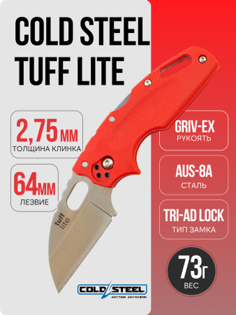 Нож Cold Steel Tuff Lite, AUS-8A, Griv-Ex, 20LT